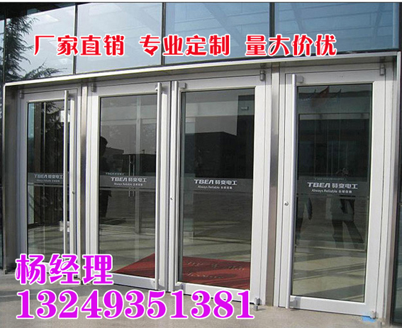 门业图片-肯德基门石家庄对开肯德基门 安装肯德基门价格 宏远门业1900*2400图片